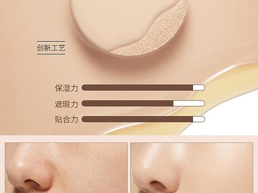 气垫（个人主页-ZNDY4MDk1MTI=） - 其他平面 - 站酷设计师EWRR原创素材 - 站酷ZCOOL