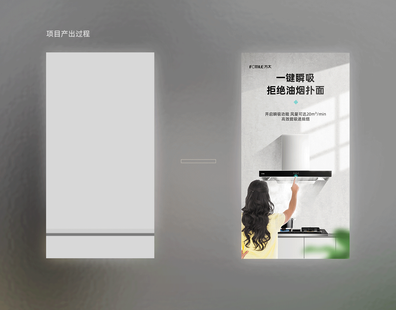主视觉海报（图ZMjQ3MzQwMzQ0） - 电商 - 站酷设计师绫设计原创素材 - 站酷ZCOOL