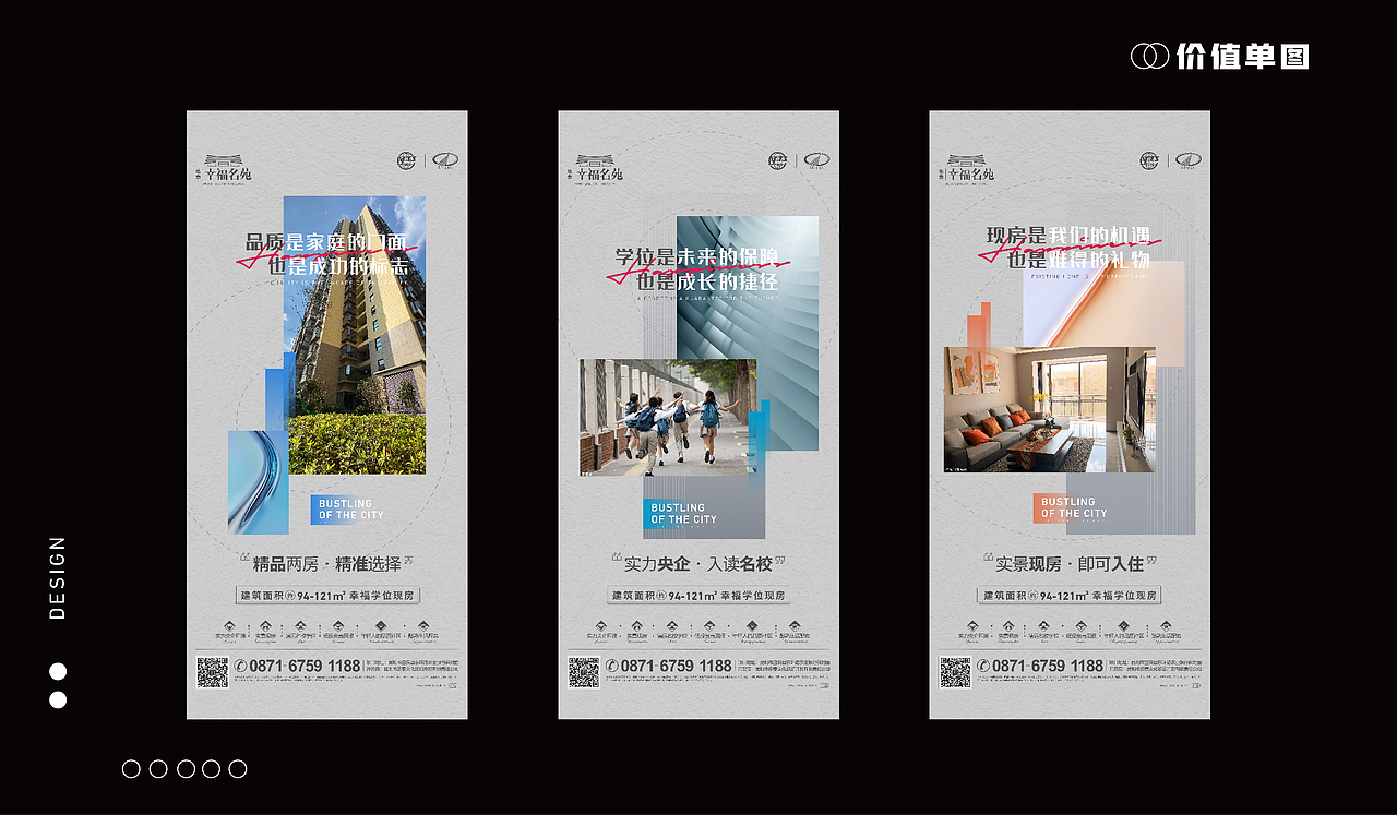 2020-2021作品集（图ZMjc1NjcyMzY4） - 海报 - 站酷设计师克城之皇Design原创素材 - 站酷ZCOOL