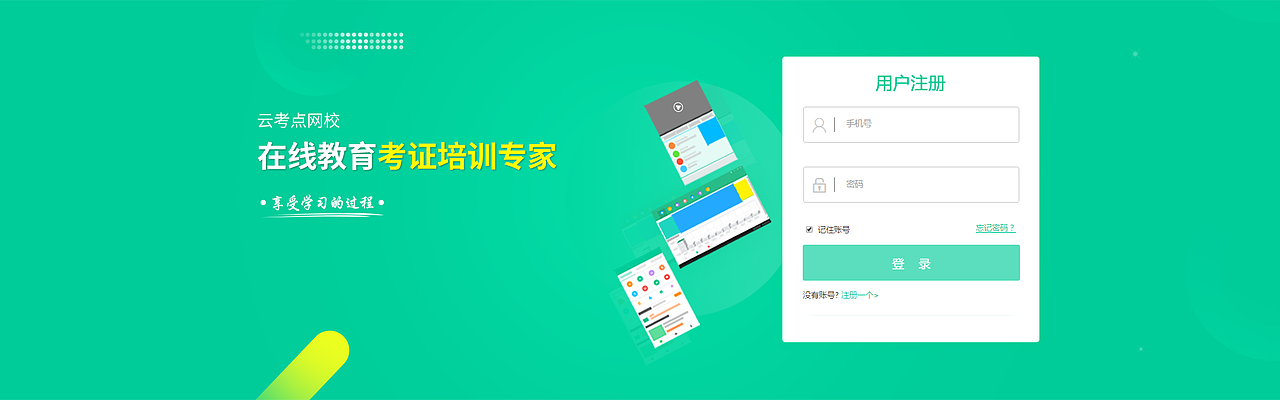 平面（图ZOTg3MDQ1NDQ=） - 海报 - 站酷设计师大拇指丶原创素材 - 站酷ZCOOL