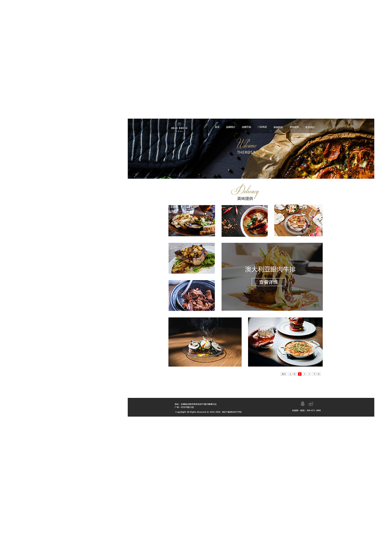 餐饮（图ZOTk0ODA5NDg=） - 企业官网 - 站酷设计师HuanJiee原创素材 - 站酷ZCOOL