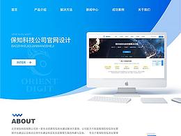 实训系统