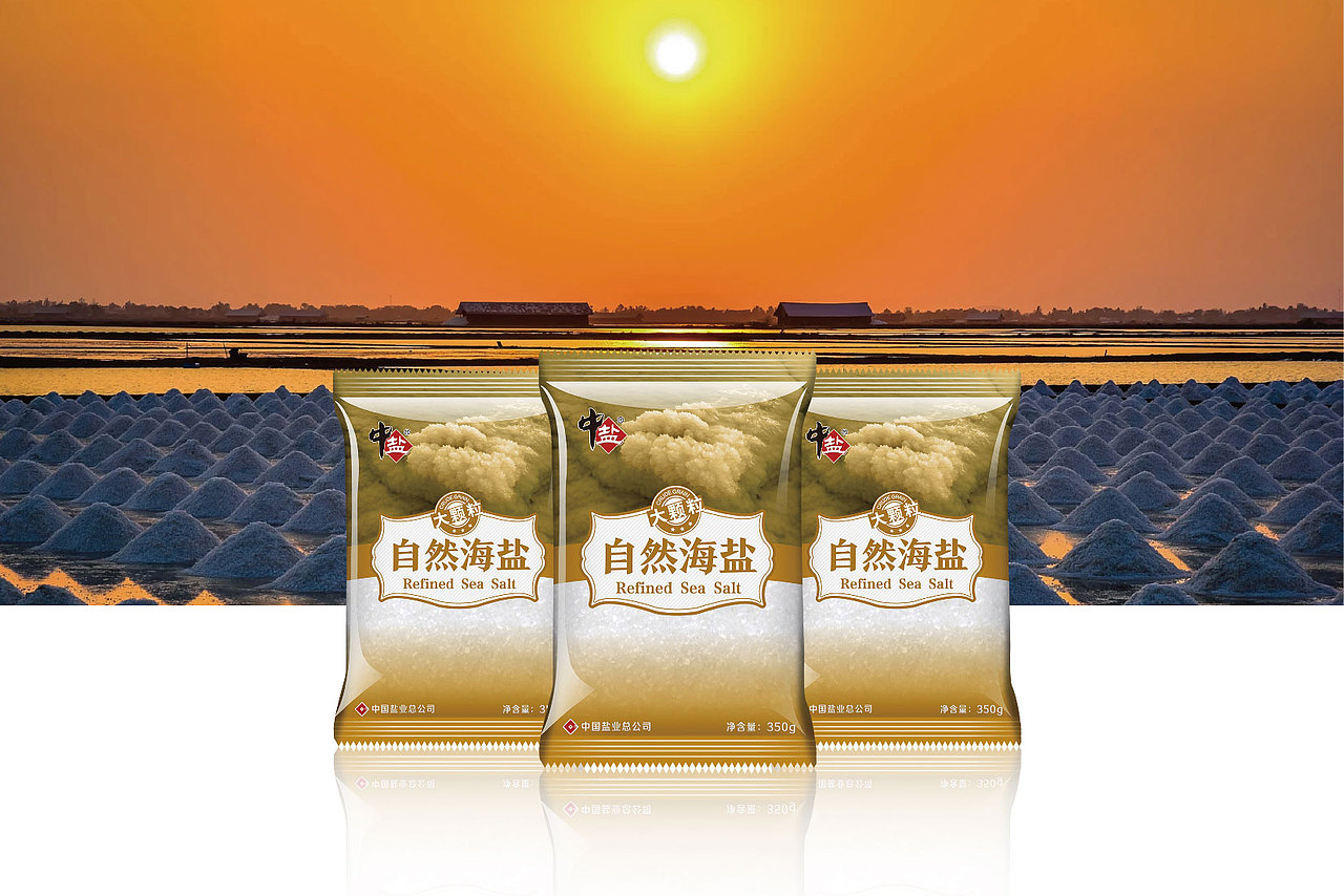 自然海盐包装（图ZMTg1NDUxMzA0） - 包装 - 站酷设计师深秋的微笑原创素材 - 站酷ZCOOL