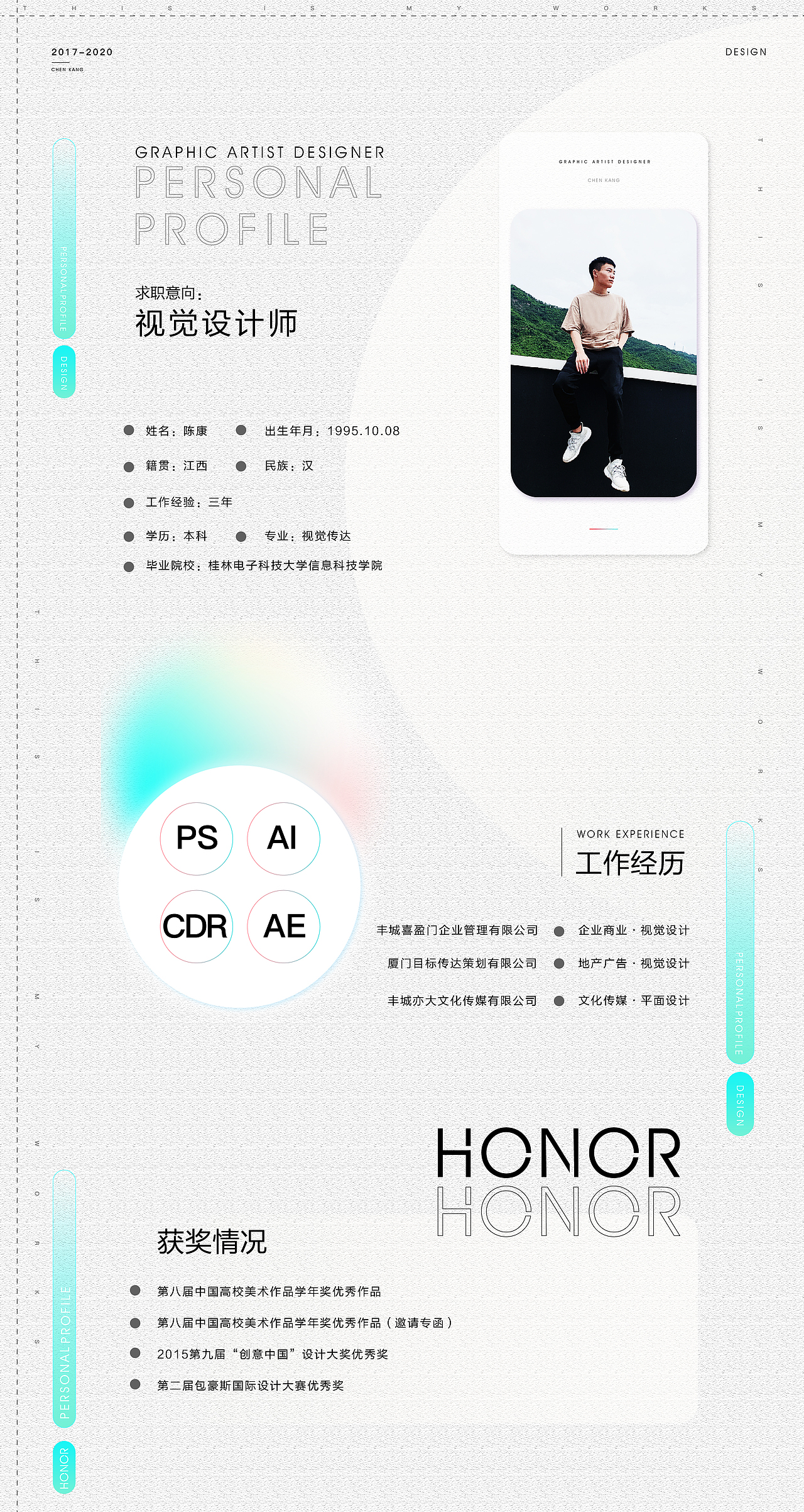 作品集（图ZMjI0MDQxMzc2） - PPT/Keynote - 站酷设计师Akashisime原创素材 - 站酷ZCOOL