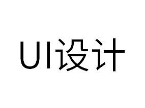UI设计--改良苏州博物馆官网设计
