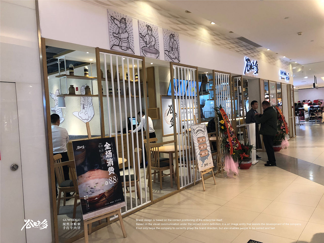 谷味多品牌设计 | Aurblis案例(图ZMjQ2MzQ2MTY0) - 品牌 - 站酷设计师北极光品牌设计原创素材 - 站酷ZCOOL