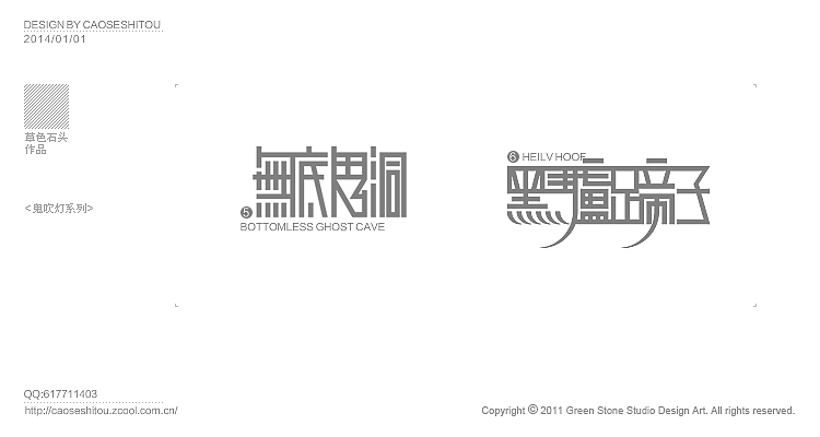 2014以前作品整理