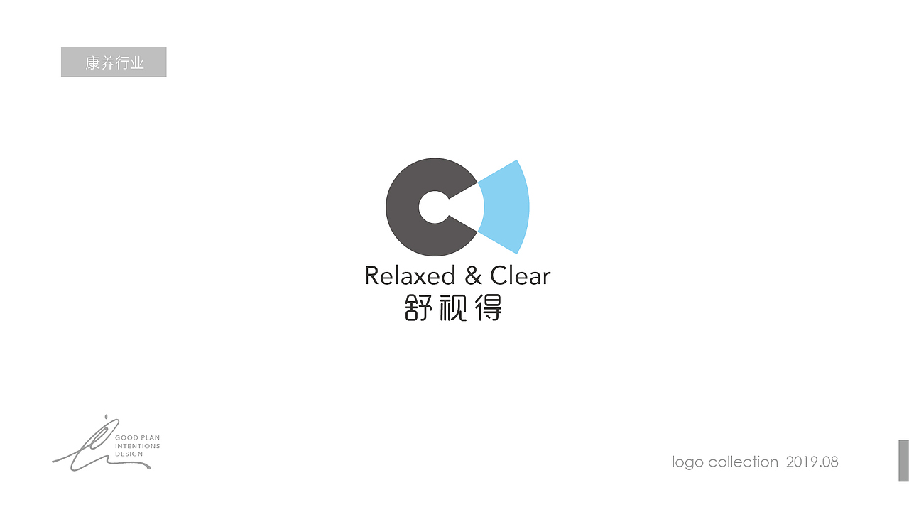 logo设计（图ZMTcxMjQ3Mzky） - Logo - 站酷设计师良计心设原创素材 - 站酷ZCOOL