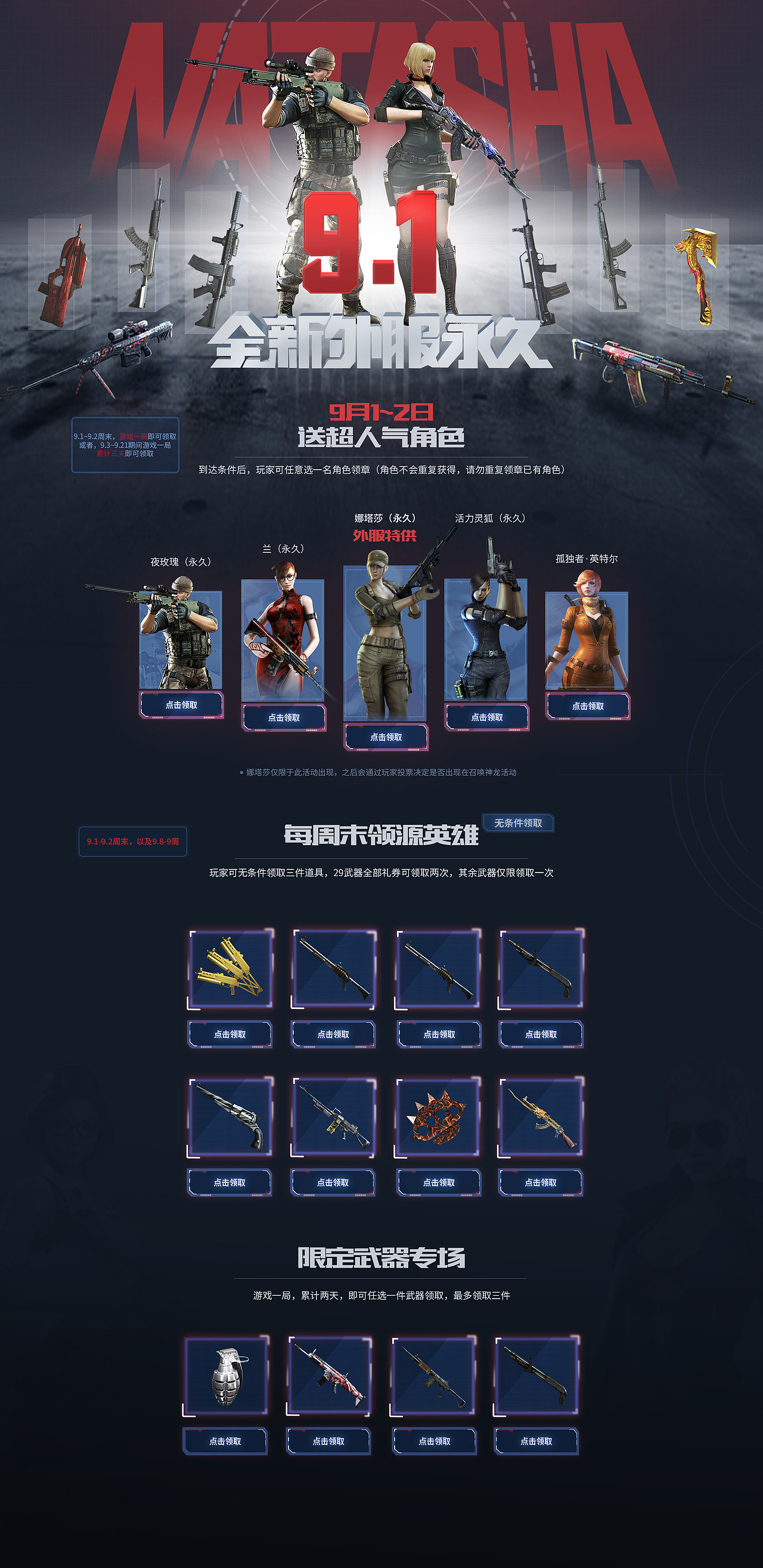 游戏网页（图ZMTg0ODcyNjQ0） - 游戏/娱乐 - 站酷设计师小慕秋原创素材 - 站酷ZCOOL