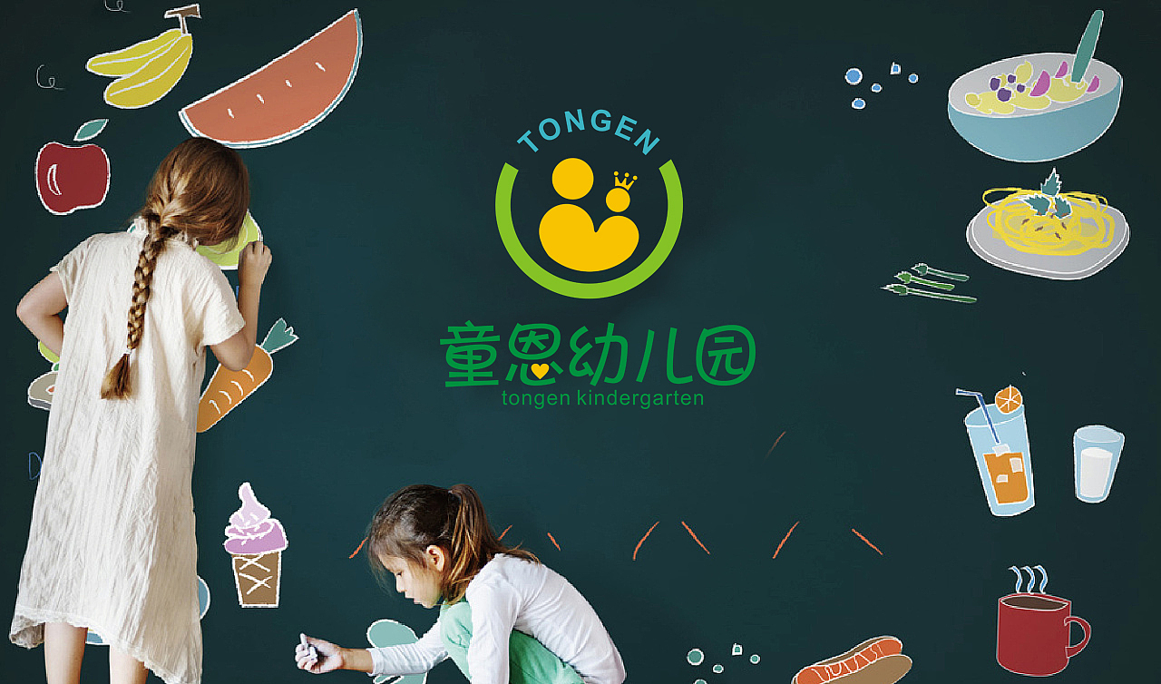 幼儿园logo（图ZMjYzMzUyMDc2） - Logo - 站酷设计师设计是小杜原创素材 - 站酷ZCOOL