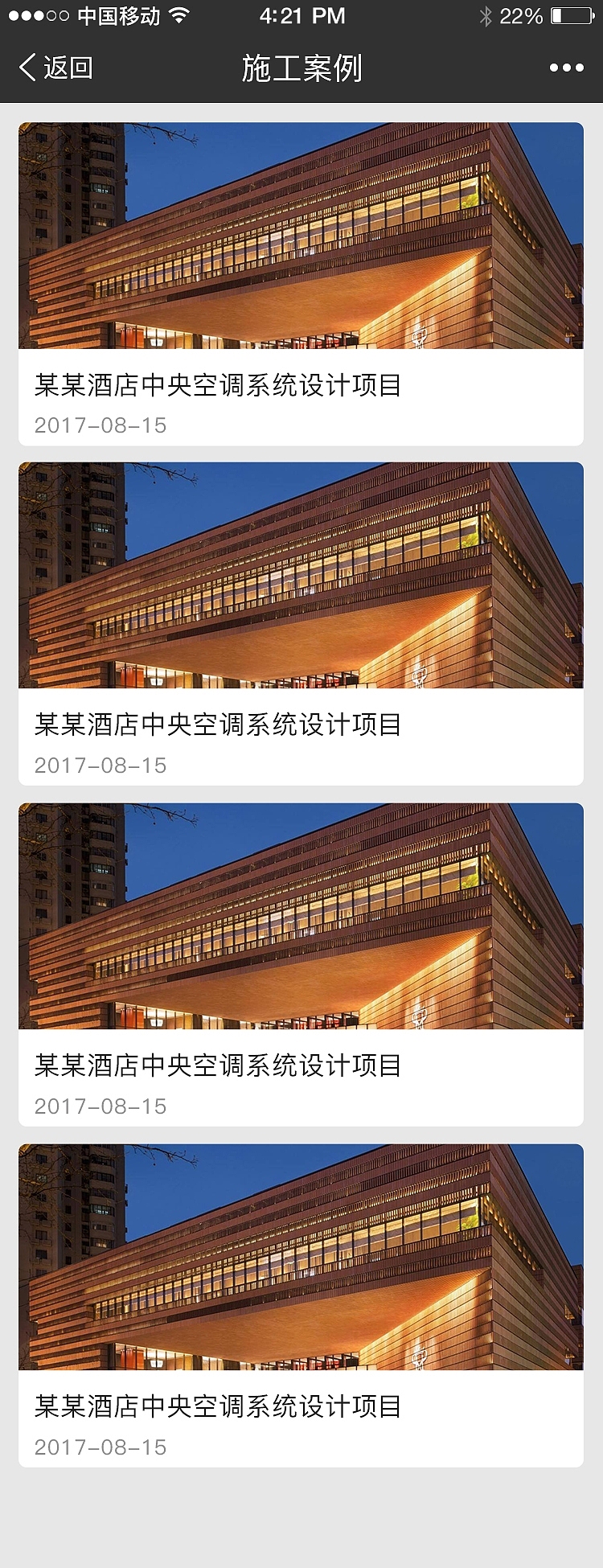 公众号会员系统（图ZOTEzMzg2Mjg=） - APP界面 - 站酷设计师暖调凉腔原创素材 - 站酷ZCOOL