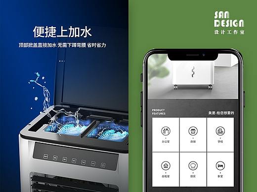简约空调扇电风扇详情页设计高端家用电器天猫淘宝详情