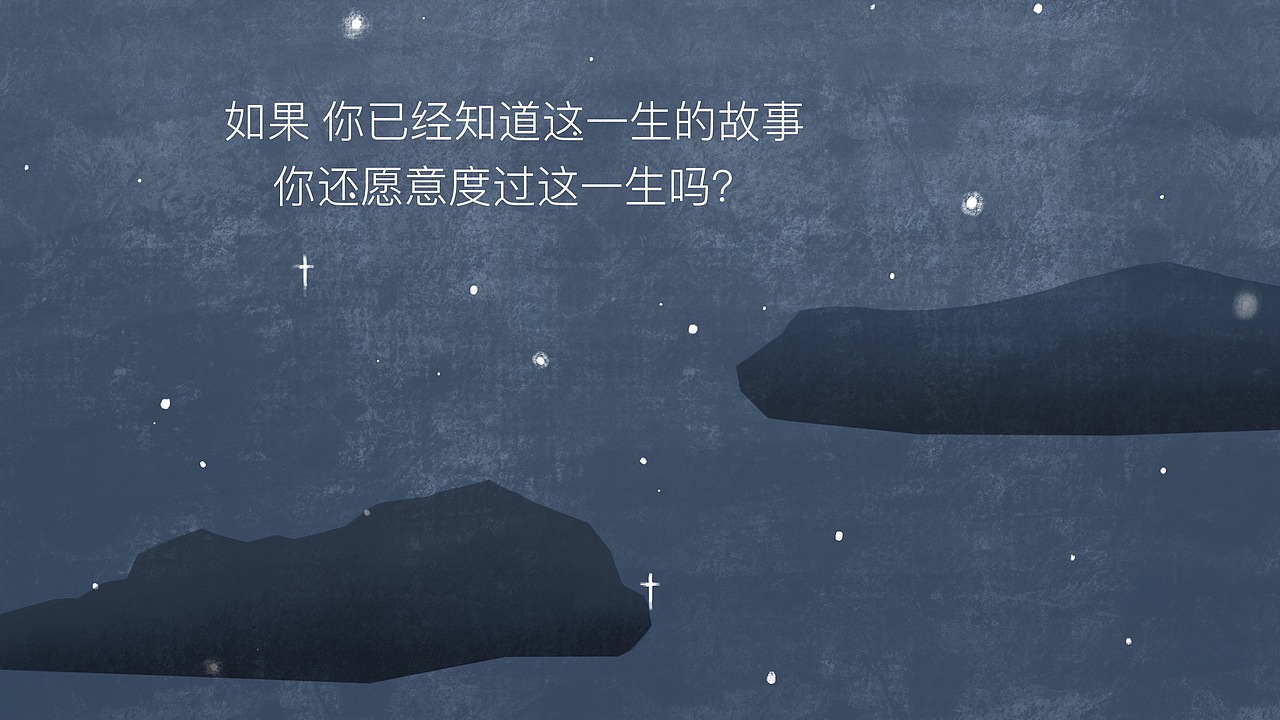 【绘】受难日（图ZMjA3ODA0Njg0） - 商业插画 - 站酷设计师昕瞳ZHOU原创素材 - 站酷ZCOOL