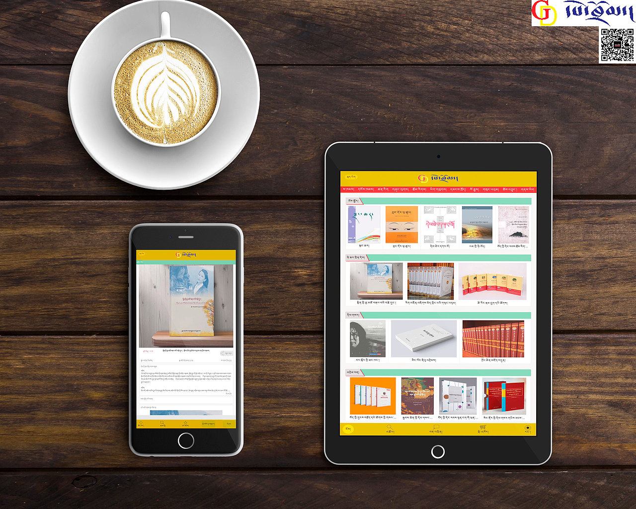 APP藏文界面（图ZMjIyNjU2NTYw） - APP界面 - 站酷设计师岗藏文化原创素材 - 站酷ZCOOL