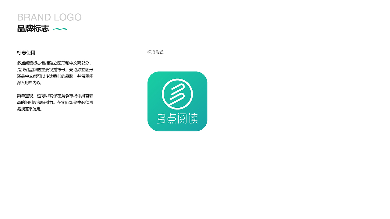 多点阅读APP（图ZMjQ3MTE5NTAw） - APP界面 - 站酷设计师四叶草Lucy原创素材 - 站酷ZCOOL