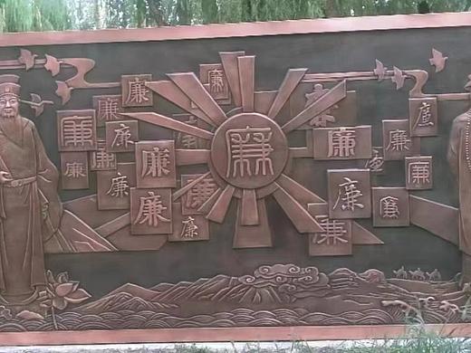 廉政广场浮雕设计制作公司