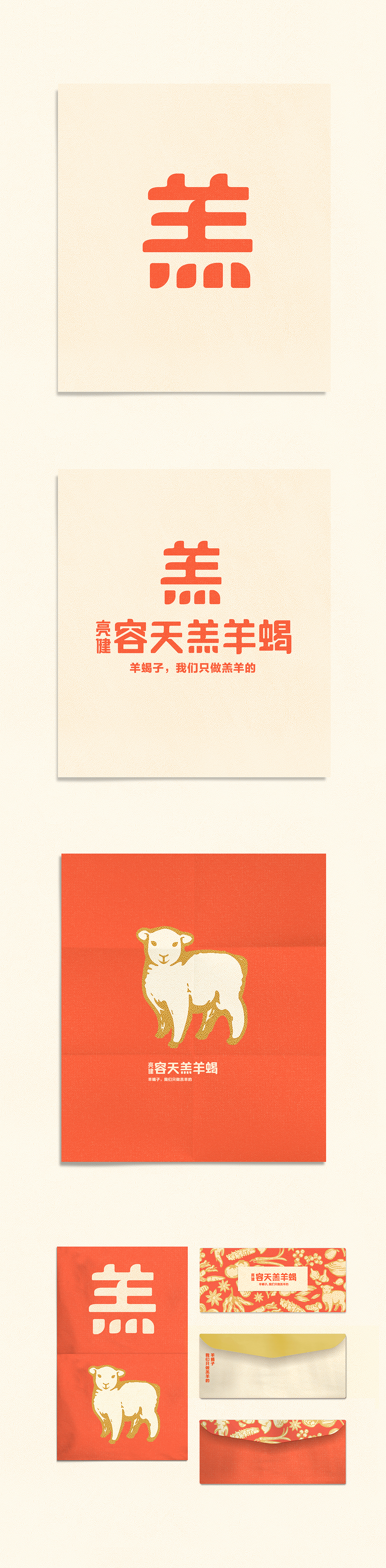 亮健容天 标志设计（图ZNzUzODA1NDA=） - Logo - 站酷设计师王强127原创素材 - 站酷ZCOOL