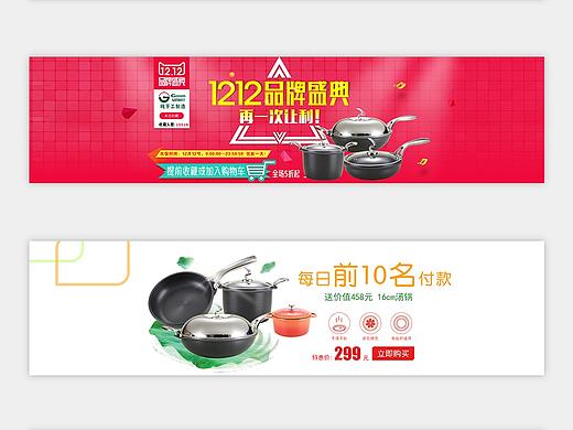 2017 网页/电商作品合集（个人主页-ZMzEzMjQ0ODQ=） - 电商 - 站酷设计师阿娇娇May原创素材 - 站酷ZCOOL