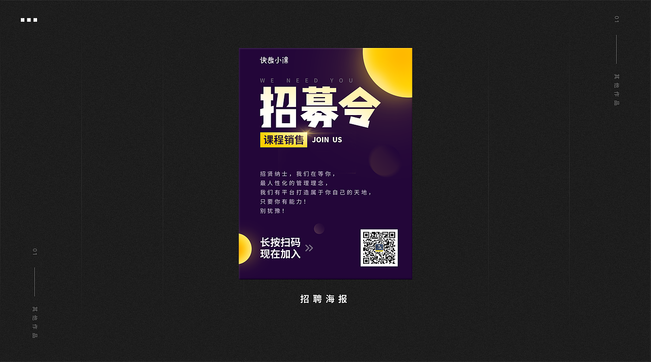UI视觉设计作品集（图ZMjAxMTg3NTA0） - 软件界面 - 站酷设计师1577原创素材 - 站酷ZCOOL