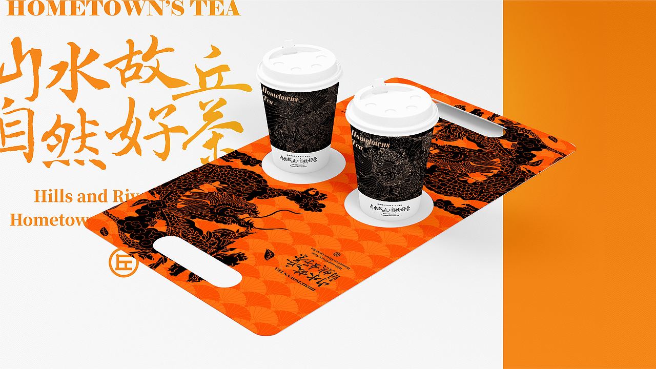 2020上半年奶茶品牌案例总结