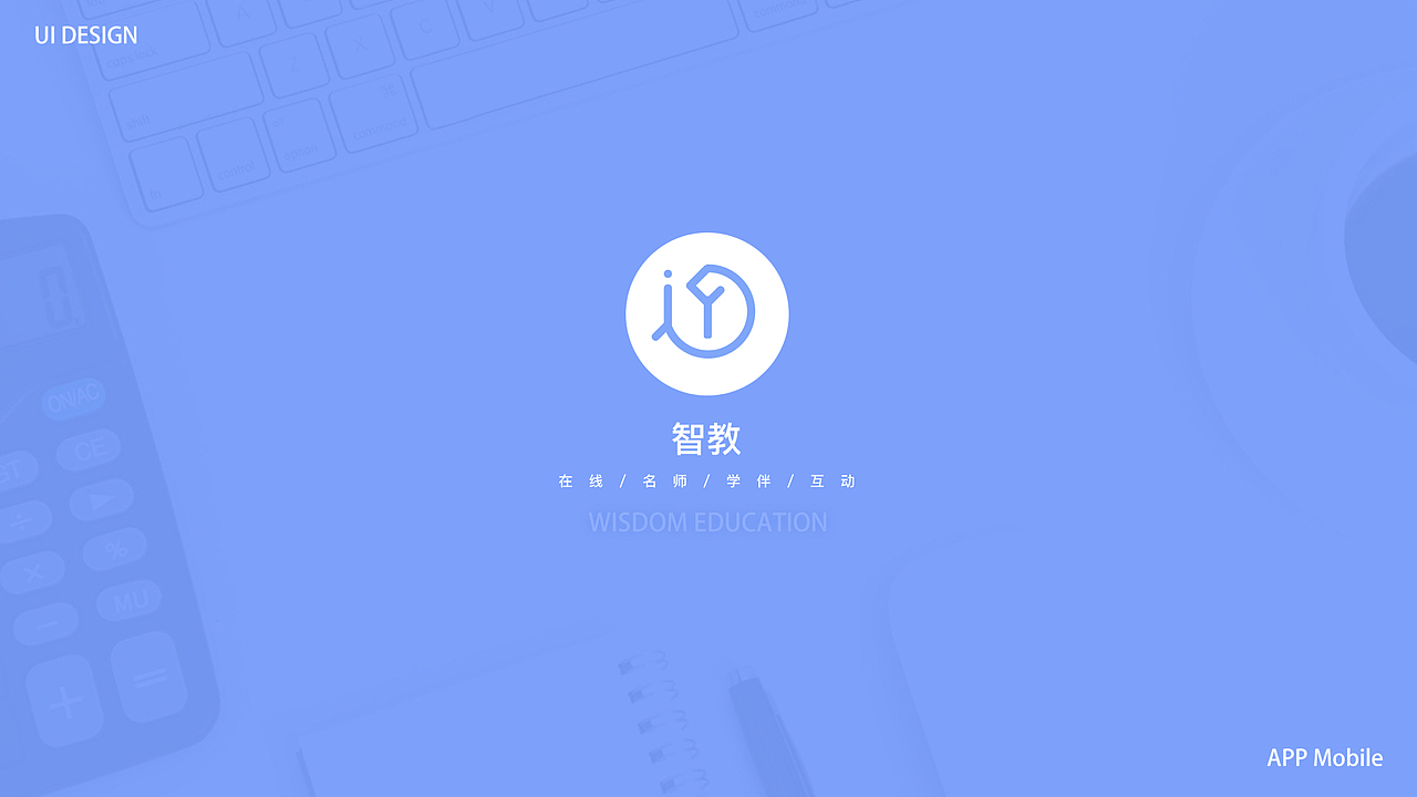 2020UI个人作品集