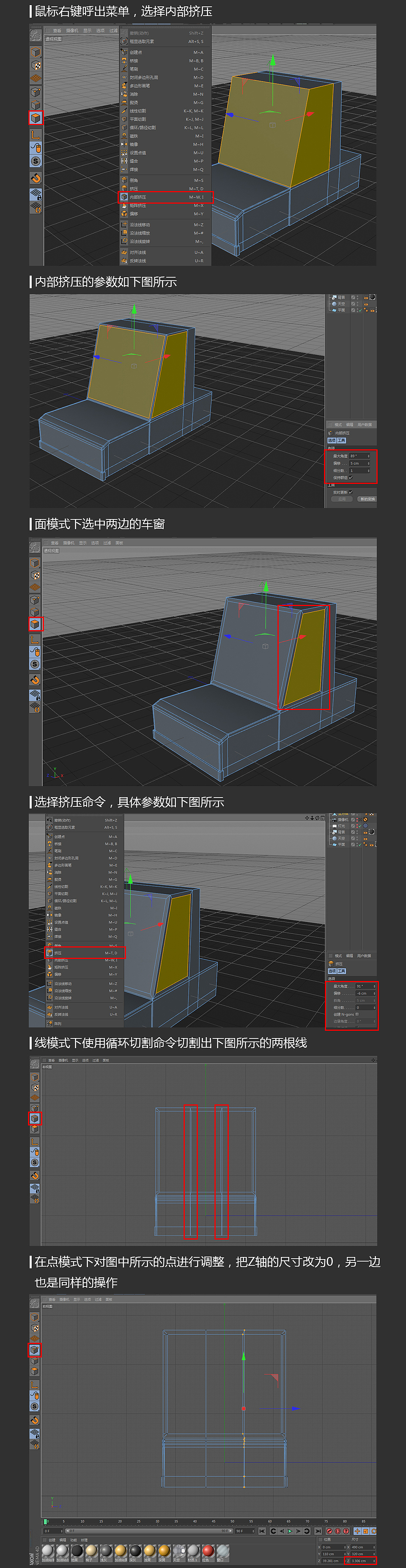 C4D 零基础玩具车建模（图ZMjI5MzIxNzky） - 其他三维 - 站酷设计师天琥云课堂原创素材 - 站酷ZCOOL
