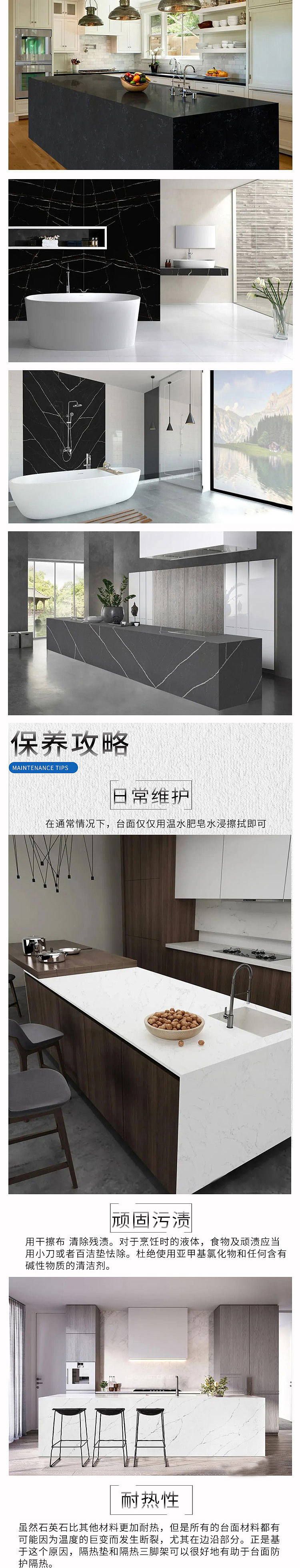 瓷砖详情 国内站（图ZMjg3MzgyMjg0） - 运营设计 - 站酷设计师随宇而安原创素材 - 站酷ZCOOL