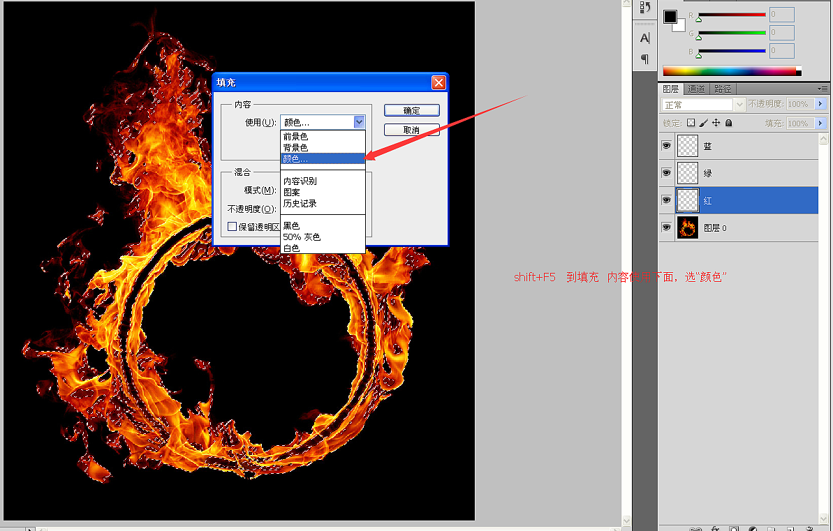 火焰抠图（图ZNDAwMTcxMTI=） - 图案 - 站酷设计师快乐小魔鱼原创素材 - 站酷ZCOOL