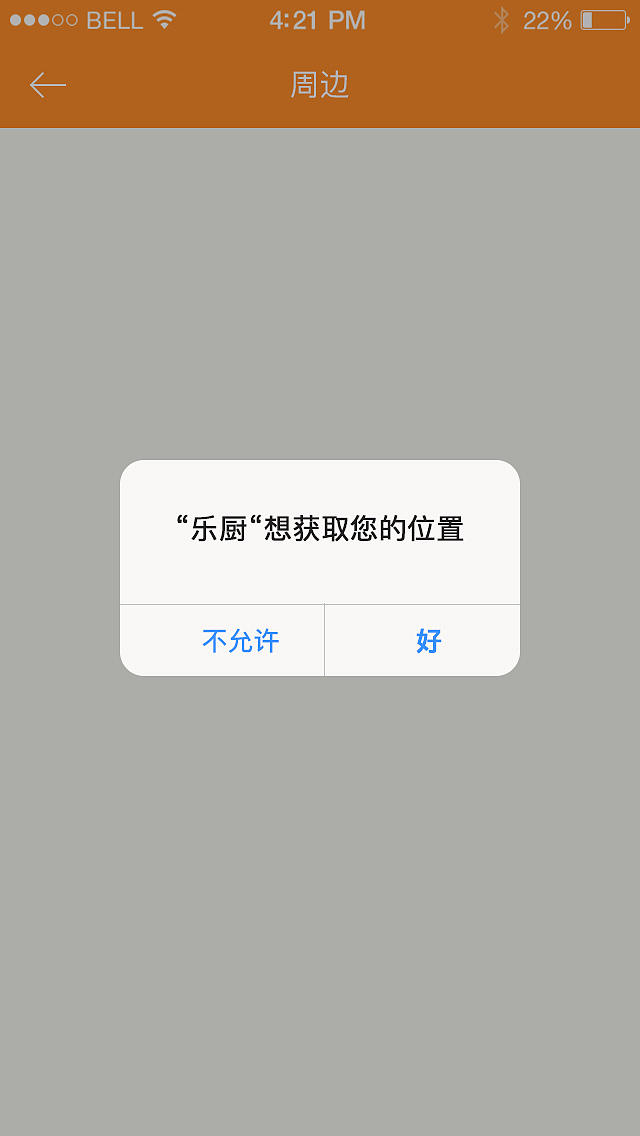 手机APP（图ZNDk4MTU4Mjg=） - APP界面 - 站酷设计师何珍珍原创素材 - 站酷ZCOOL