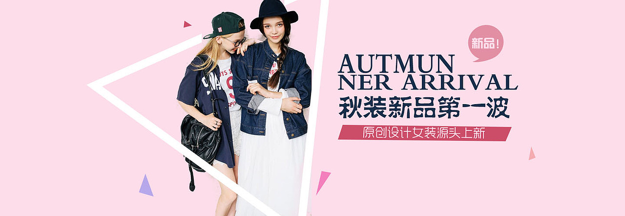 美装banner（图ZNzUxMzIxNzI=） - 运营设计 - 站酷设计师阿倩Tomi原创素材 - 站酷ZCOOL