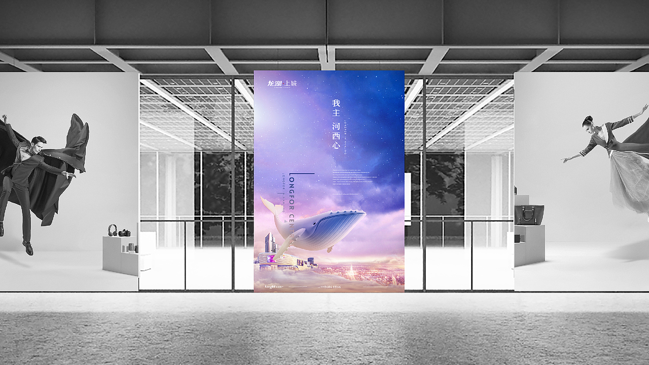南京天街提报（图ZMTA0MzQ5NzI4） - 品牌 - 站酷设计师alli原创素材 - 站酷ZCOOL