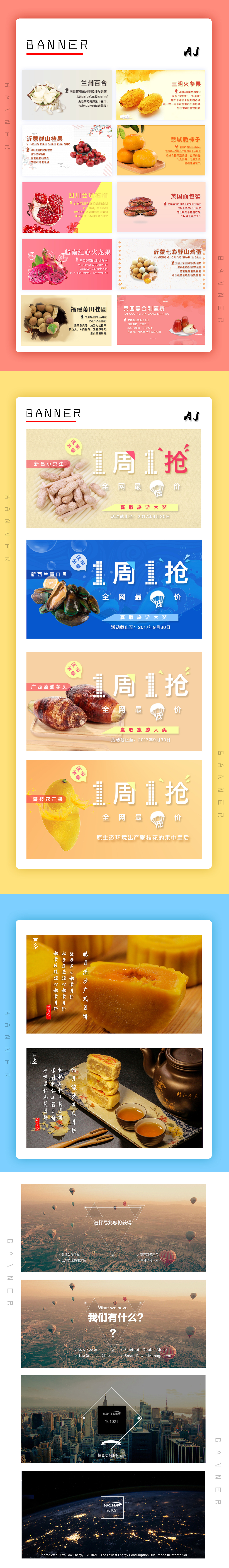banner（图ZMTEyODU5MDIw） - APP界面 - 站酷设计师Znothing原创素材 - 站酷ZCOOL