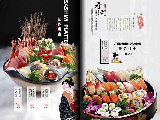 日料菜单（个人主页-ZNDg5NjIyNjQ=） - 书籍/画册 - 站酷设计师不喜平凡原创素材 - 站酷ZCOOL