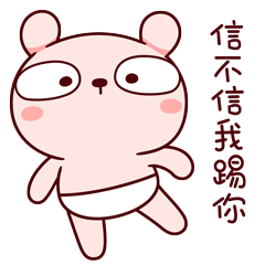 冷兔宝宝篇微信表情（图ZNjMzOTg1NTY=） - 网络表情 - 站酷设计师冷兔同学原创素材 - 站酷ZCOOL