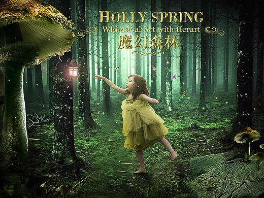 合成（個(gè)人主頁(yè)-ZMzY2NDQ2Mjg=） - 其他平面 - 站酷設(shè)計(jì)師Helen杭州原創(chuàng)素材 - 站酷ZCOOL