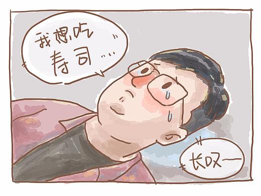 疫情记2丨隔离期间想吃寿司怎么办?