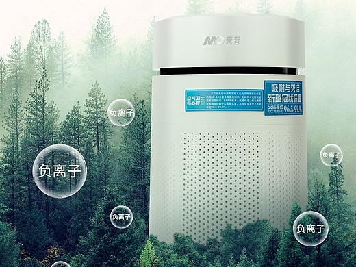 空气净化器详情页（个人主页-ZNDk5MTQ4NzI=） - 电商 - 站酷设计师潘潘潘Cynthia原创素材 - 站酷ZCOOL