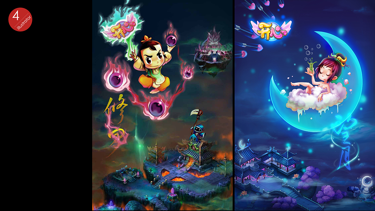 简历 2006-2014 个人作品集（图ZMTk5OTI4NTI=） - 其他平面 - 站酷设计师吴大拿原创素材 - 站酷ZCOOL