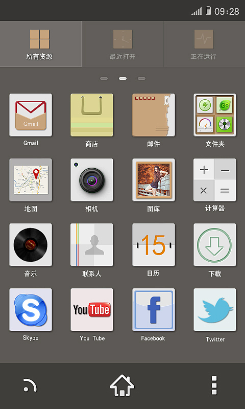 简·致（图ZMTAzNzMwMDA=） - 主题/皮肤 - 站酷设计师971点9原创素材 - 站酷ZCOOL