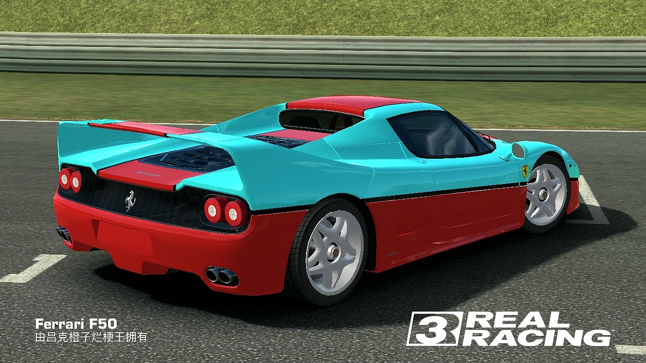 真实赛车3 车体拉花，买不起系统涂装，只好用基本图形来叠啦。