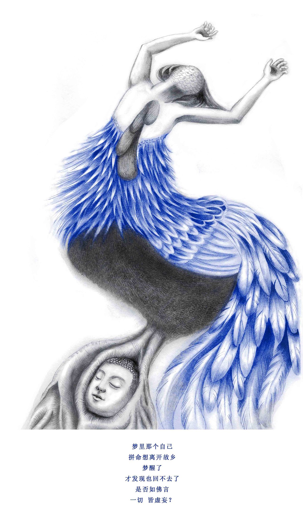 【物化 x 自我】系列插画设计#青春答卷2018#(图ZMTE3NjE5NTI0) - 艺术插画 - 站酷设计师熊崽崽崽崽子原创素材 - 站酷ZCOOL