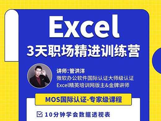 海报，微信宣传图，平面，群裂变