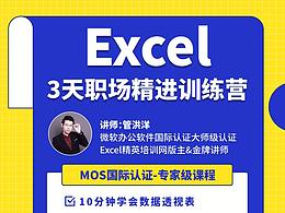 海报(讲师学霸说相关)
