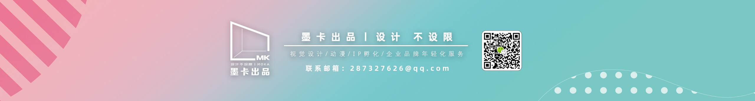 墨卡出品的個人主頁（封面預覽） - 主頁封面設置 - 站酷設計師墨卡出品原創(chuàng)素材 - 站酷ZCOOL