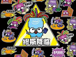 貼紙?jiān)O(shè)計(jì)-英特爾