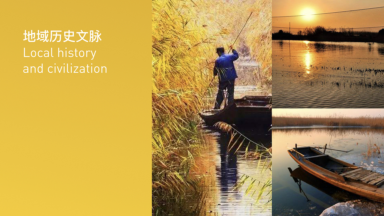 雄安新区城市品牌形象设计研究（图ZMTk2MTg3Njk2） - 品牌 - 站酷设计师Michael_文轩原创素材 - 站酷ZCOOL