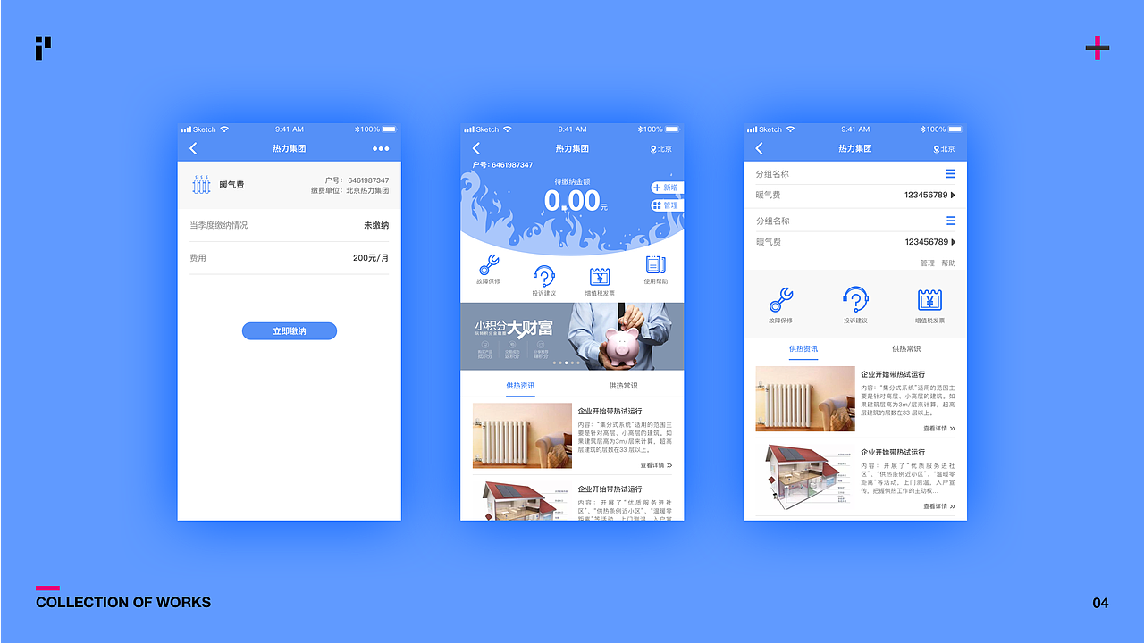 个人记录 —— 2018年（图ZMjA0NjIyMzcy） - 其他UI - 站酷设计师妖灵君原创素材 - 站酷ZCOOL