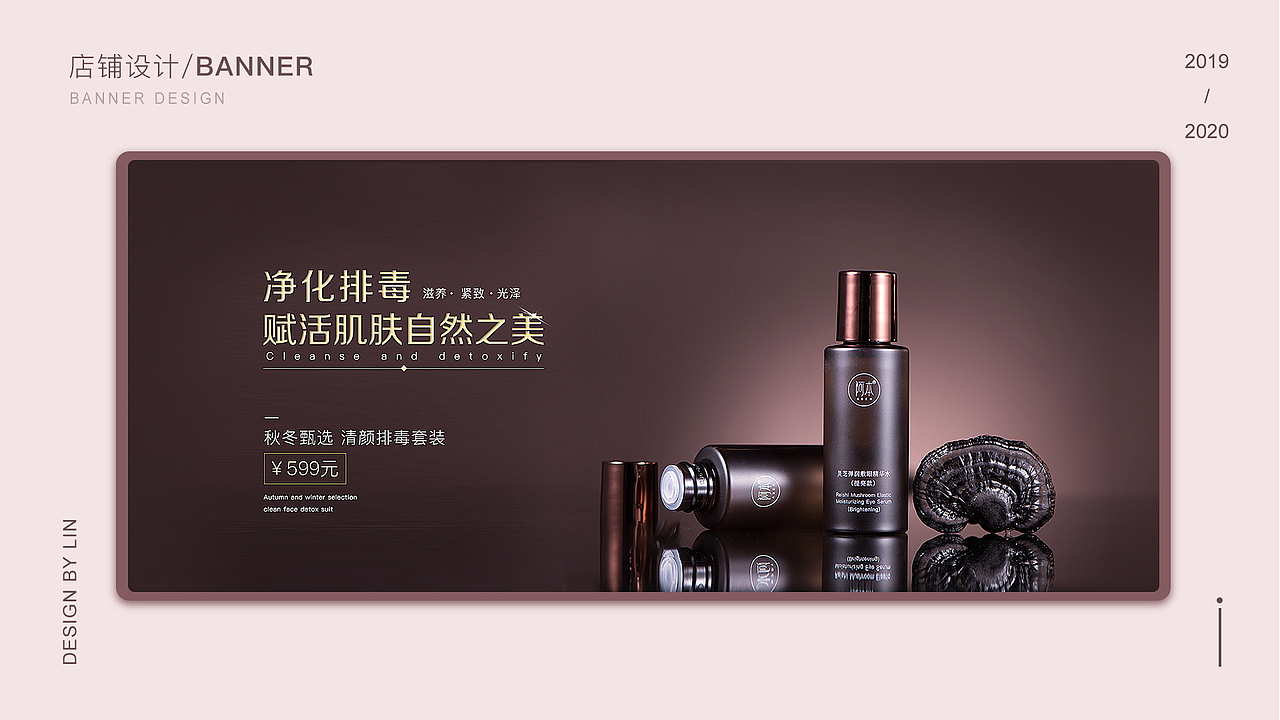 2019-2020作品集（图ZMjA5NzM5NzIw） - 电商 - 站酷设计师秋光月色哝哝原创素材 - 站酷ZCOOL