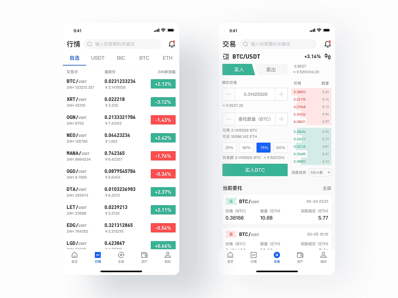 一些追波作品（图ZMjg0NjQ4MzUy） - APP界面 - 站酷设计师zweiok原创素材 - 站酷ZCOOL