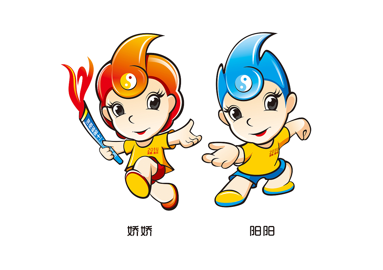 河南省十二届运动会吉祥物|平面|ip形象|76789285_原创作品-站酷zcool